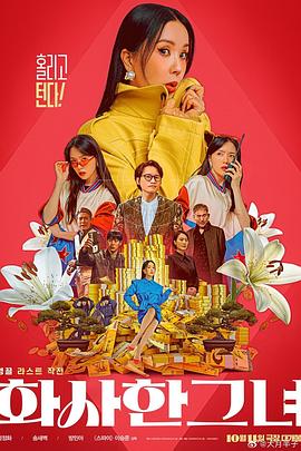 室友梦中的女人